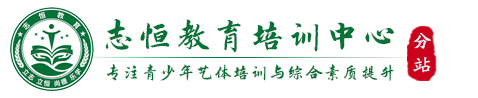 滁州叛逆小孩教育学校